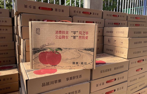 江南体育“扶贫助农，振兴乡村”活动