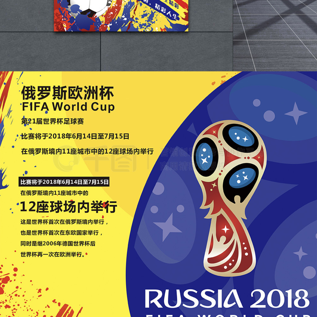 季都展现了