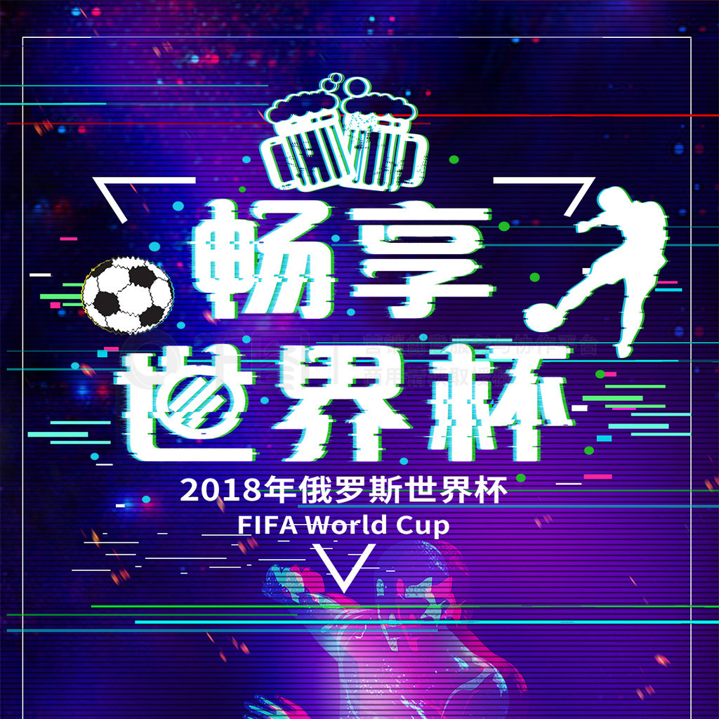 激情和技巧