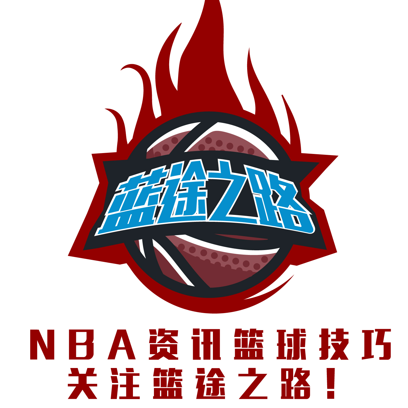 为俱乐