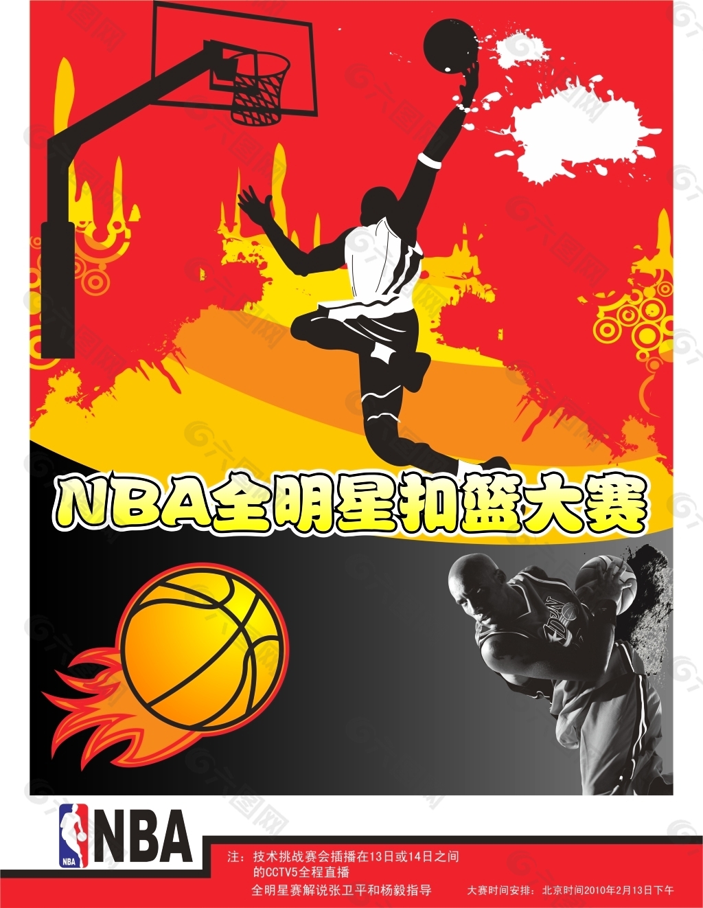 训练方