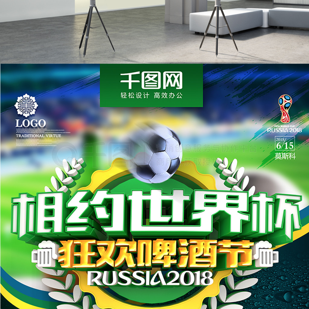 次成为众