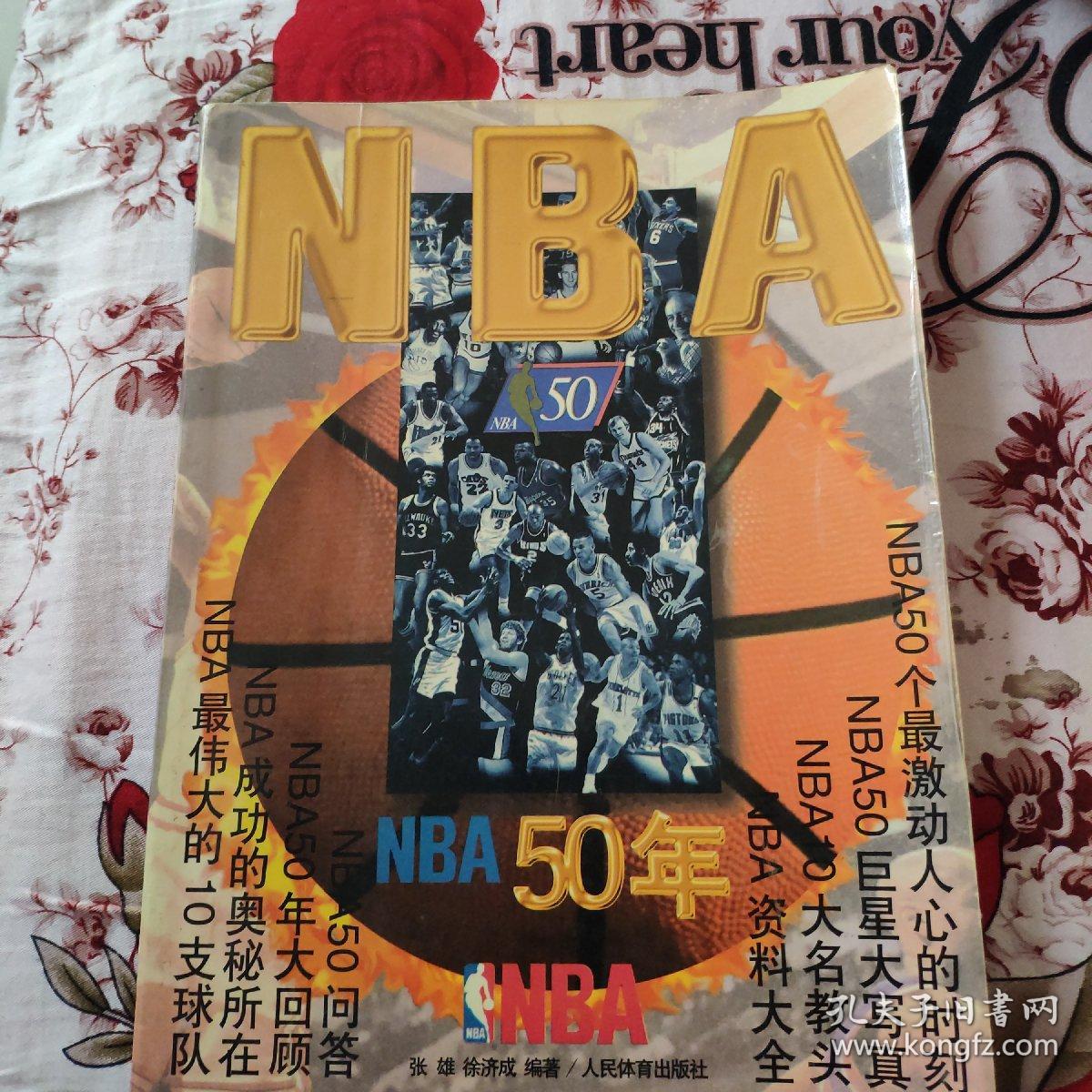 的掌