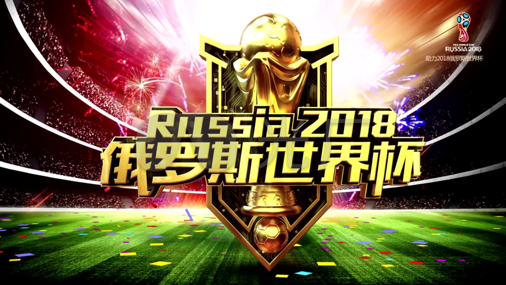 年伊