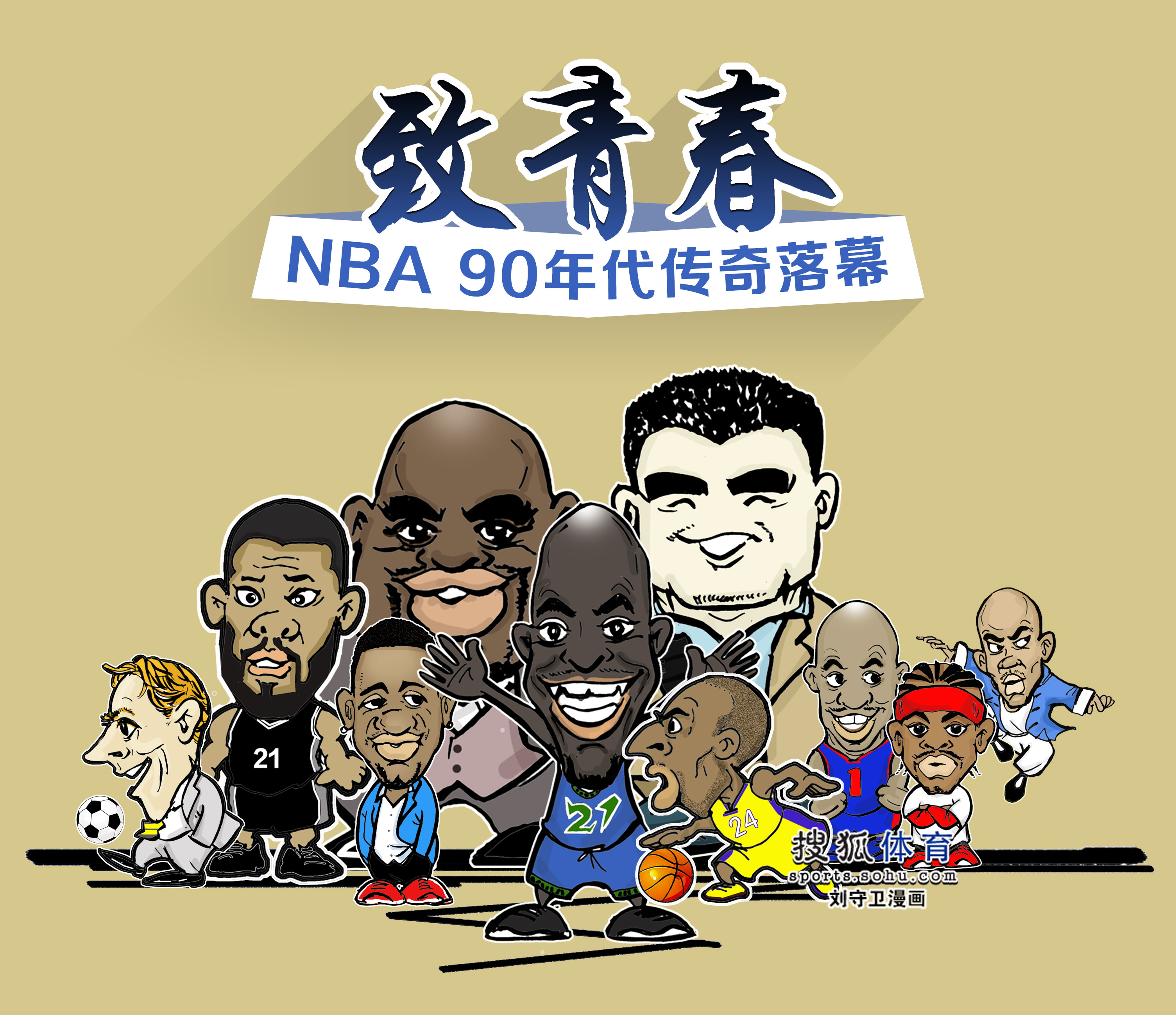 功以