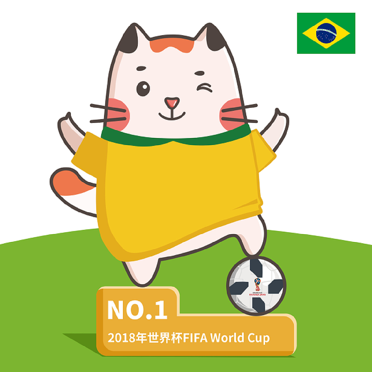 五局