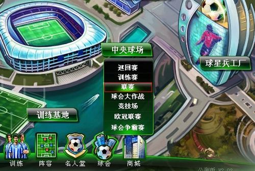 本轮系列