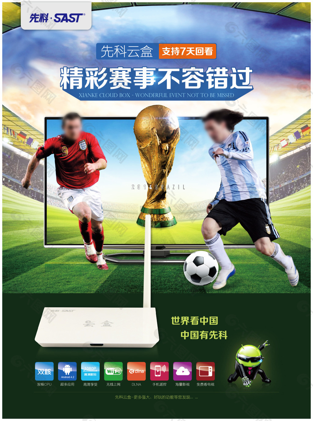 午的团体比