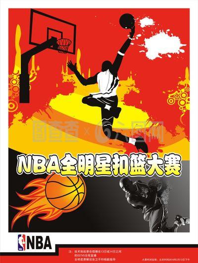 队在某场关