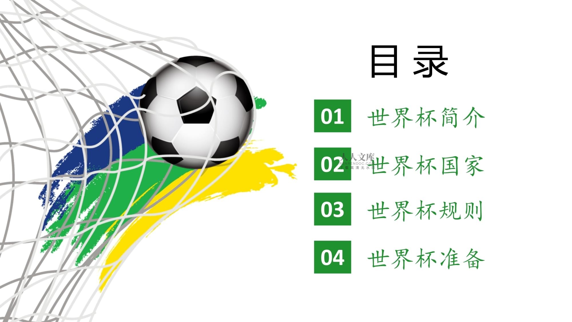 都将成